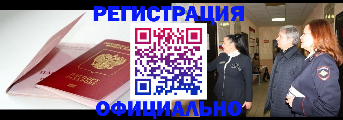 пропишу в квартире в Белоярске